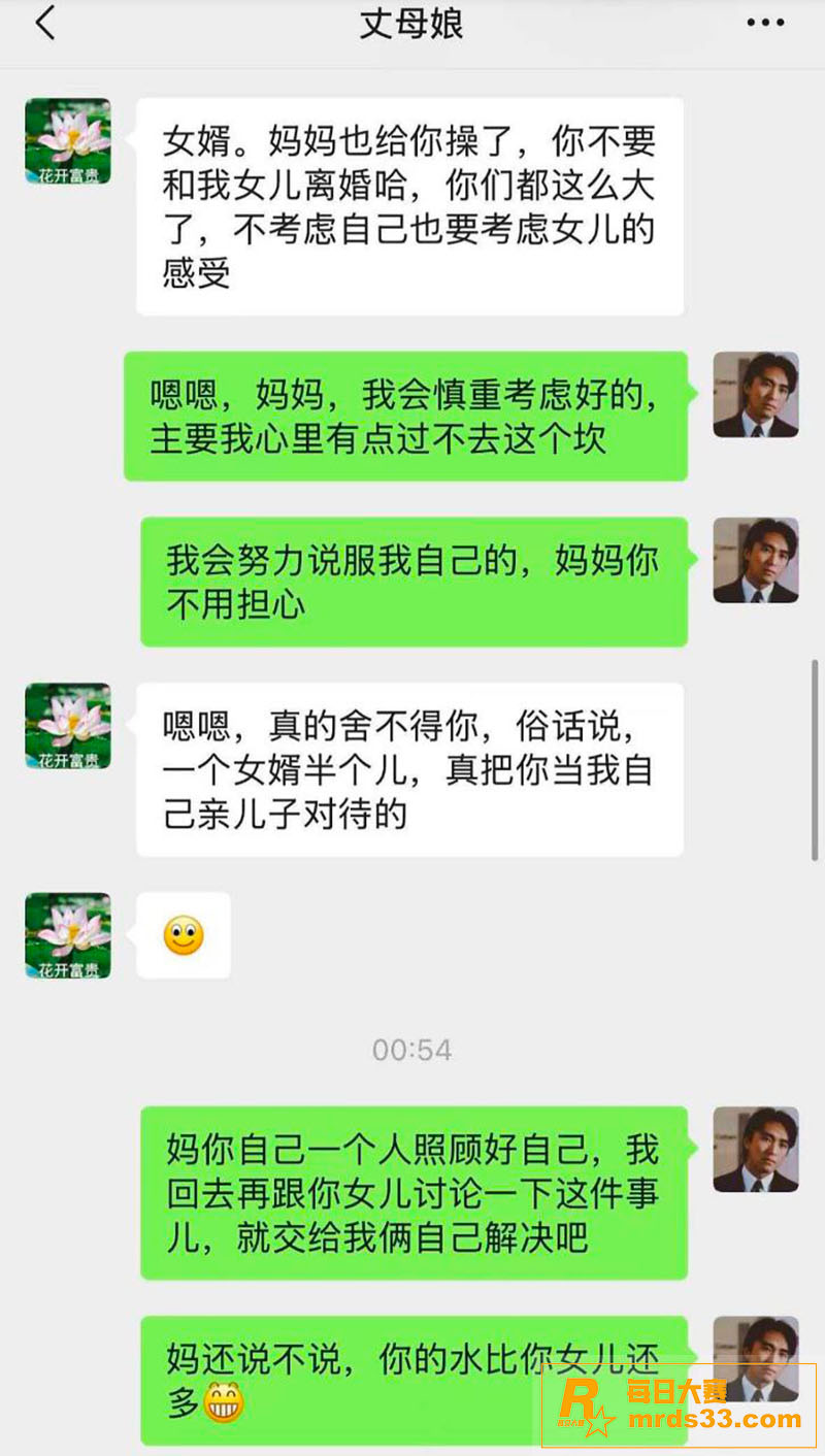 国产乱伦 风骚丈母娘相关图片7