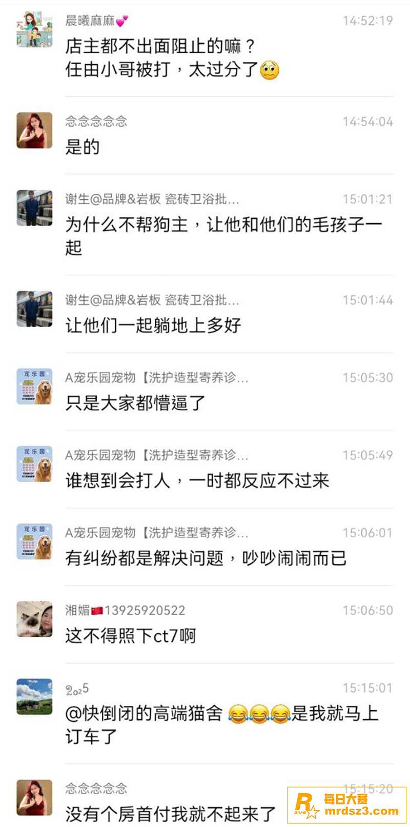 湘潭九华贝比利宠物店相关图片2