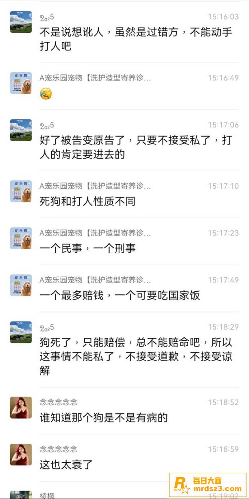 湘潭九华贝比利宠物店相关图片3