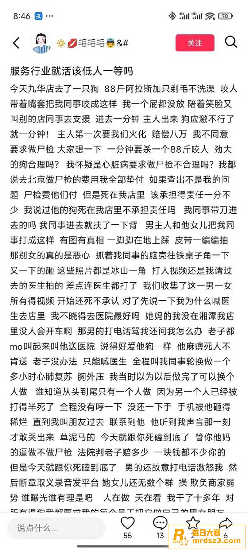 湘潭九华贝比利宠物店相关图片9