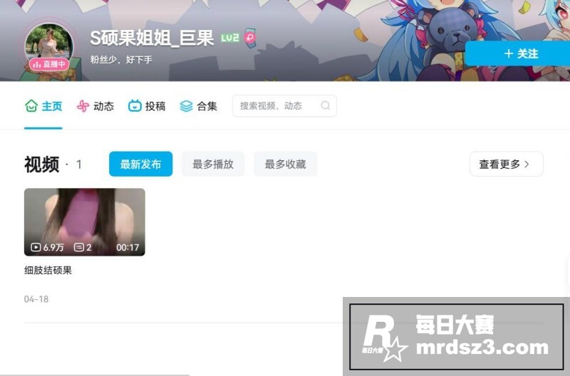 B站极品颜值网红主播相关图片1