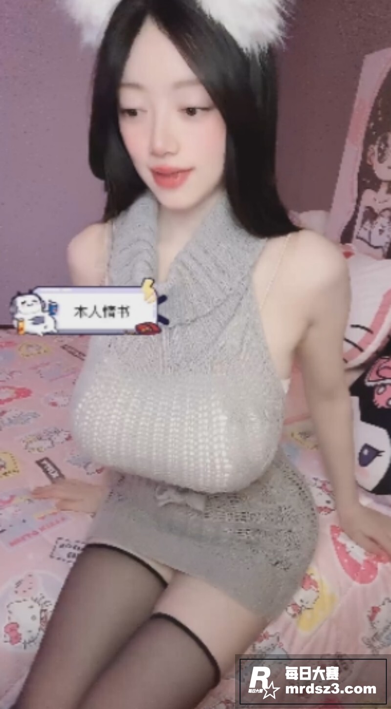 B站极品颜值网红主播相关图片5
