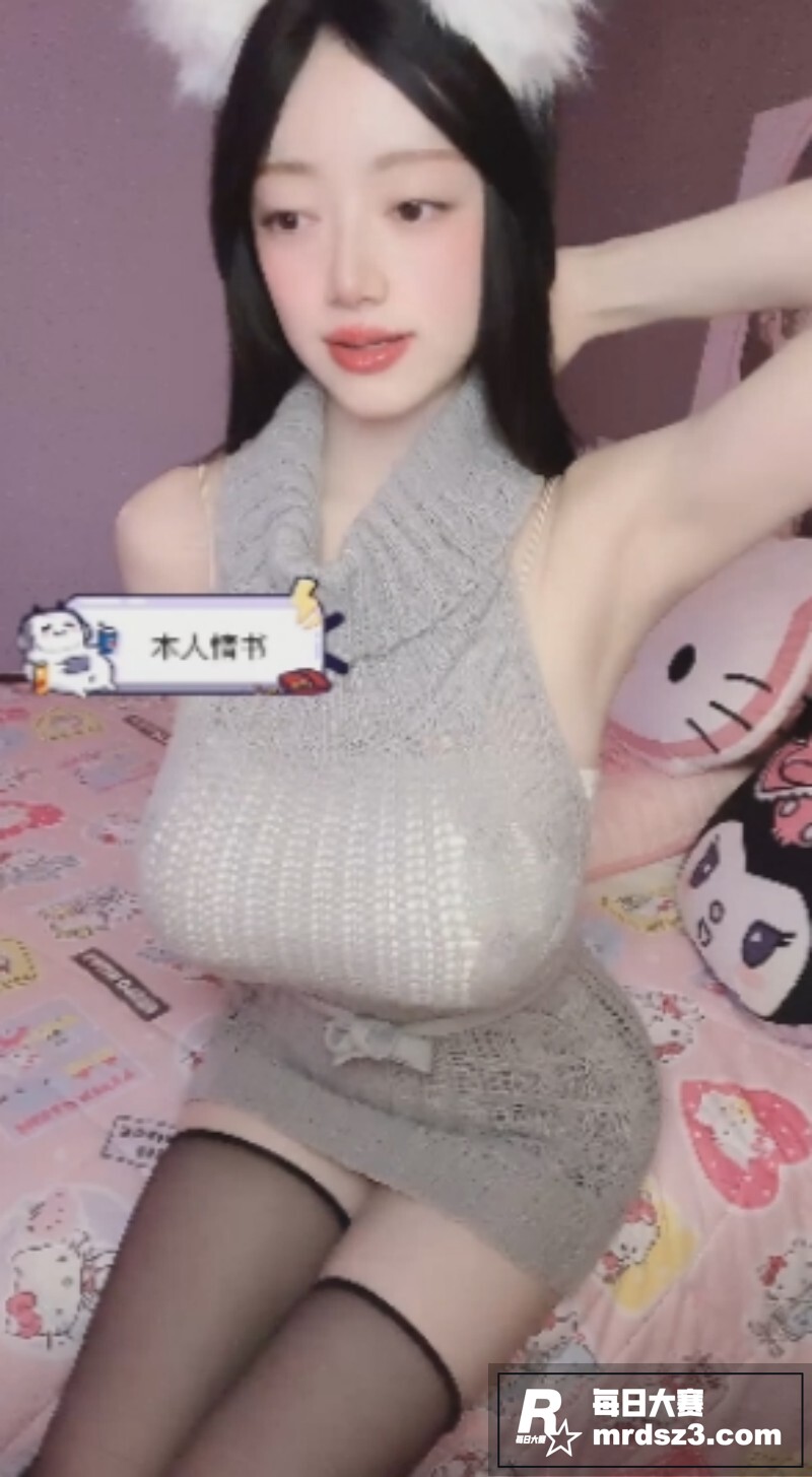 B站极品颜值网红主播相关图片7