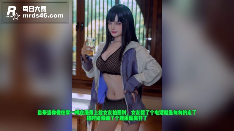 绿帽剪辑 二次元女友相关图片3