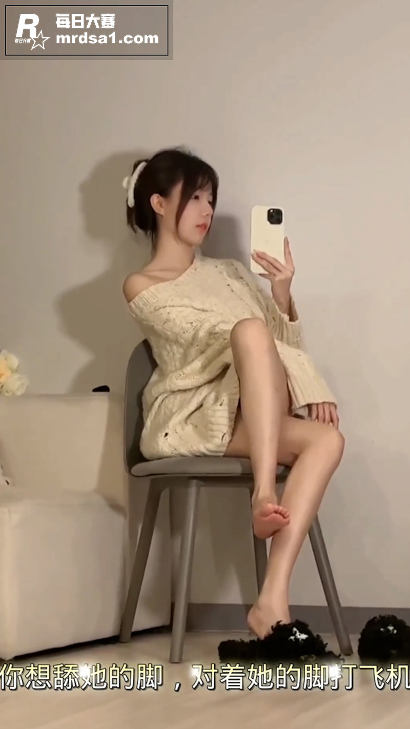 寸止红框挑战 脚底的相关图片8