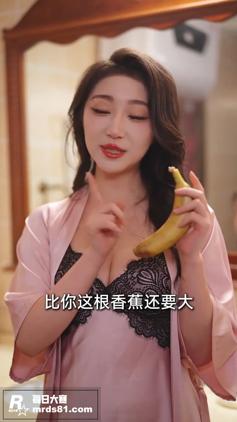 擦边短剧 上门小厨 相关图片12