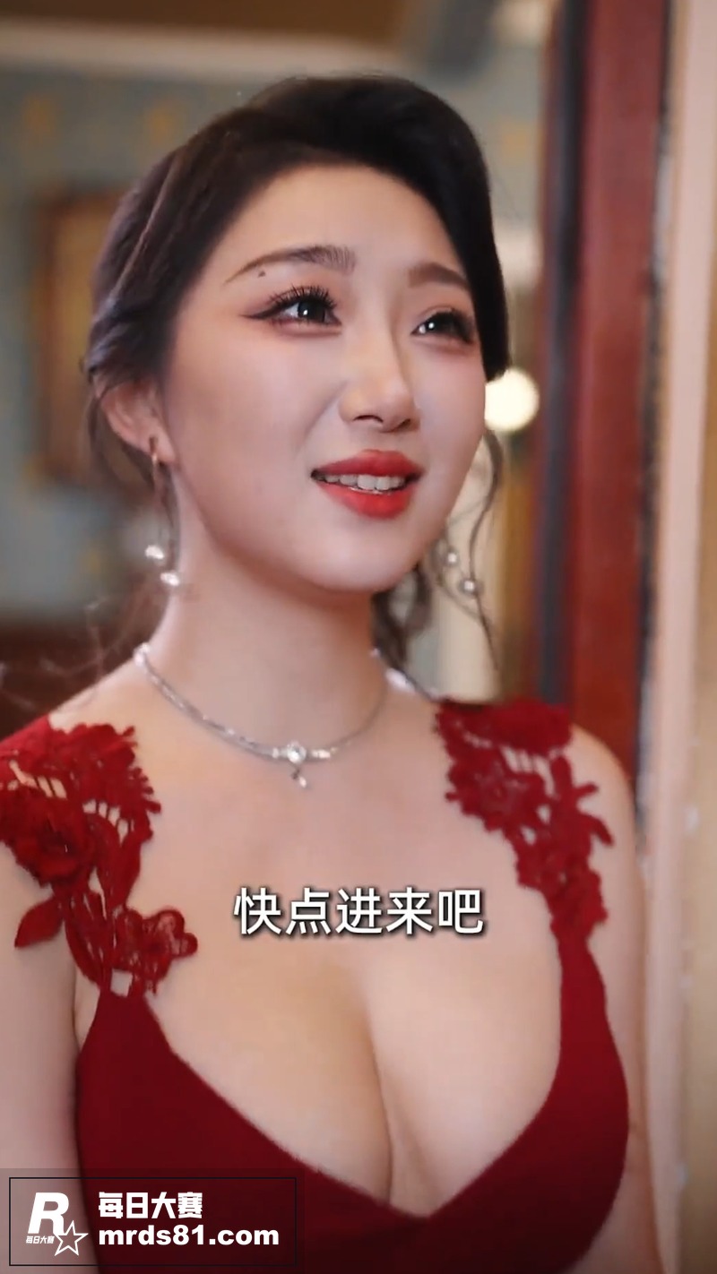 擦边短剧 上门小厨 相关图片13