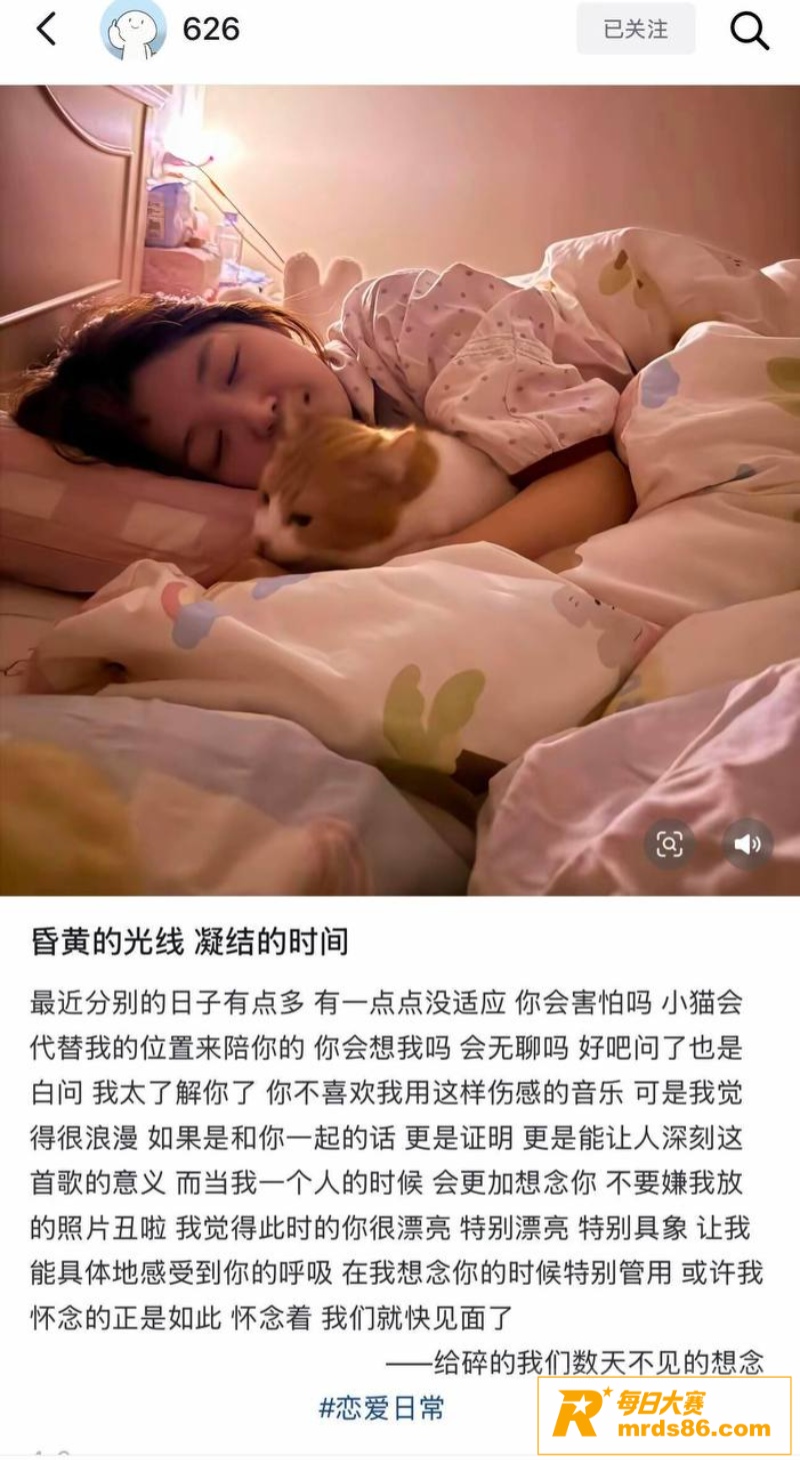 抖音百万网红 碎叫叫相关图片17