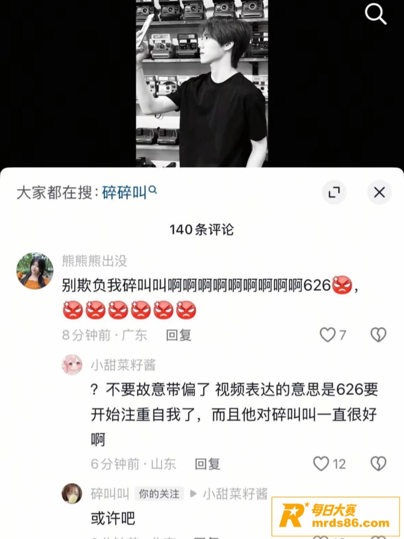 抖音百万网红 碎叫叫相关图片18