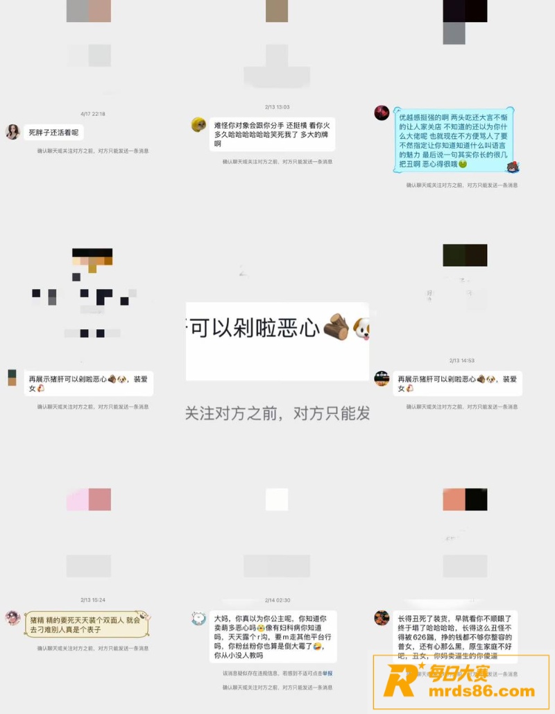 抖音百万网红 碎叫叫相关图片20
