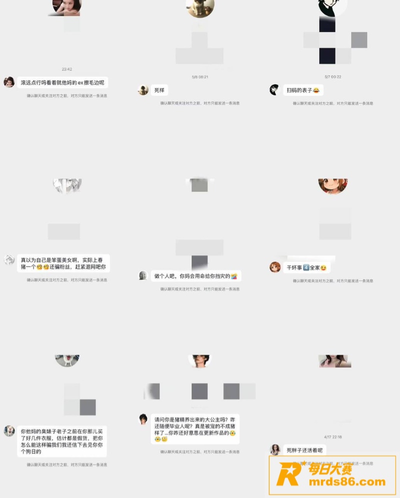 抖音百万网红 碎叫叫相关图片22