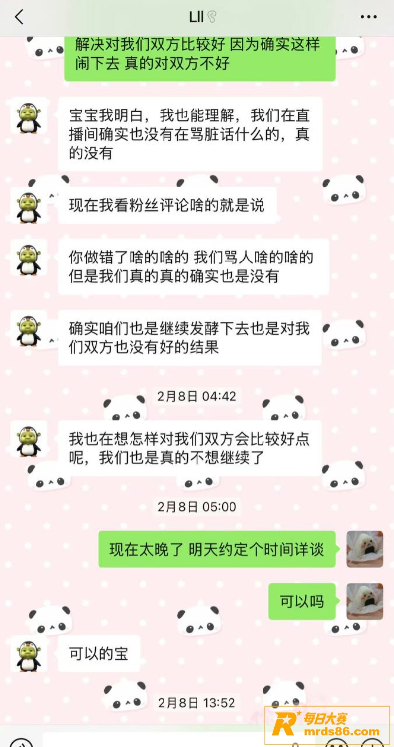 抖音百万网红 碎叫叫相关图片24