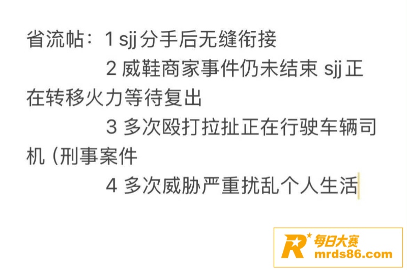 抖音百万网红 碎叫叫相关图片27
