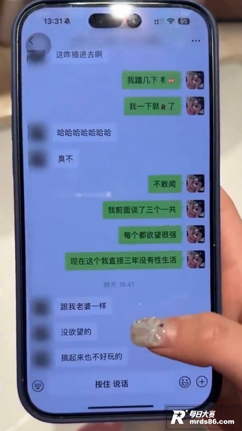 抖音百万网红 碎叫叫相关图片34