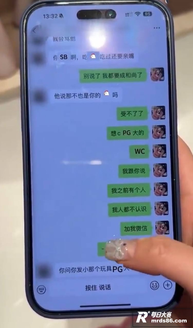 抖音百万网红 碎叫叫相关图片38