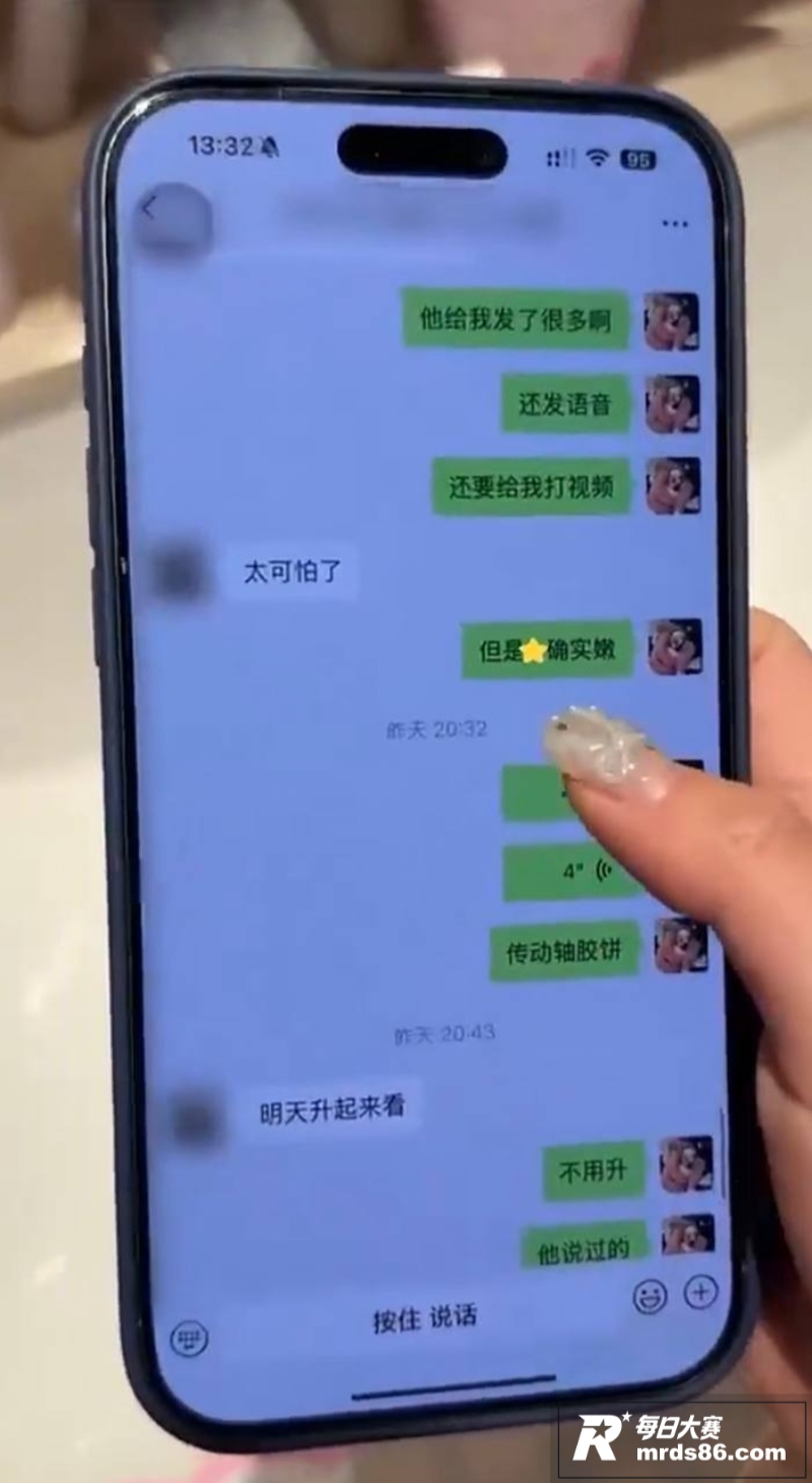抖音百万网红 碎叫叫相关图片42