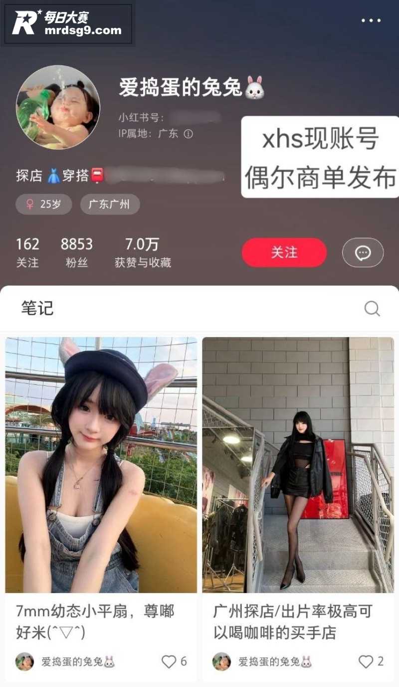 湖南长沙反差女神 周相关图片2