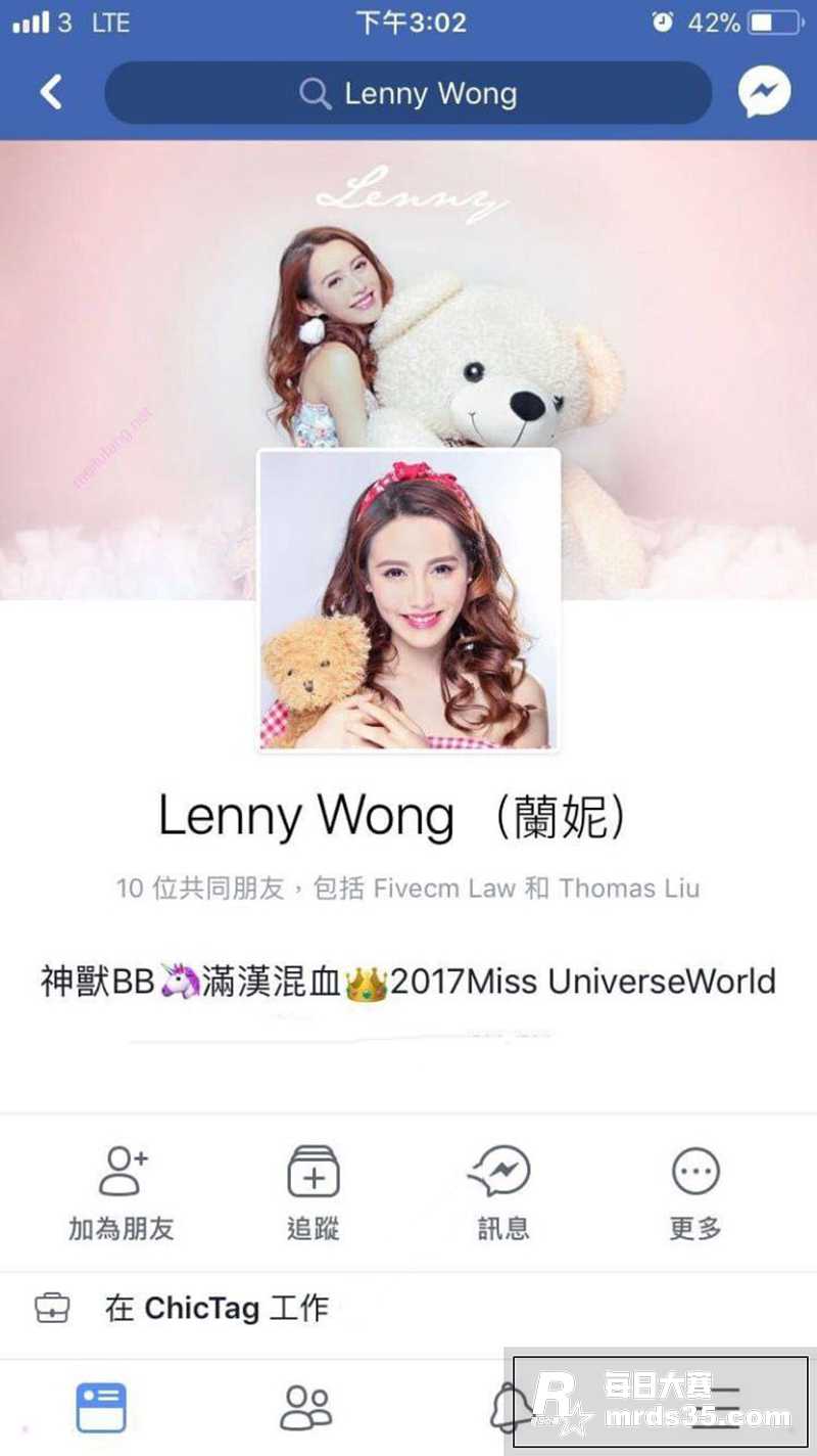 高颜值香港选美冠軍 相关图片1