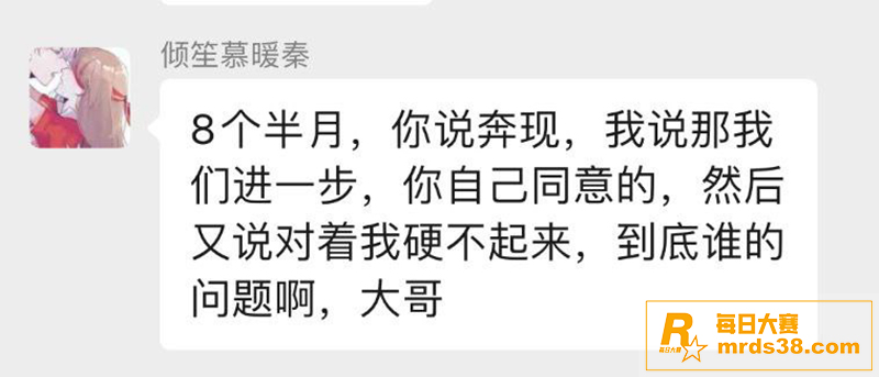 网恋纯爱女战士 满足相关图片1