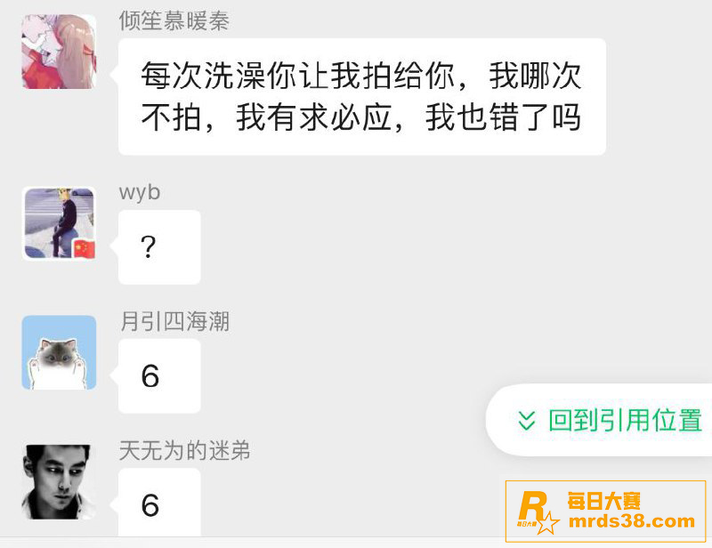 网恋纯爱女战士 满足相关图片3