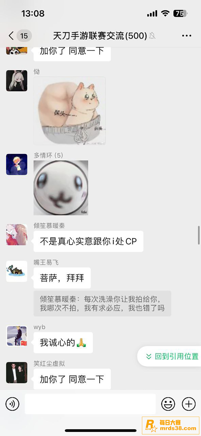 网恋纯爱女战士 满足相关图片4