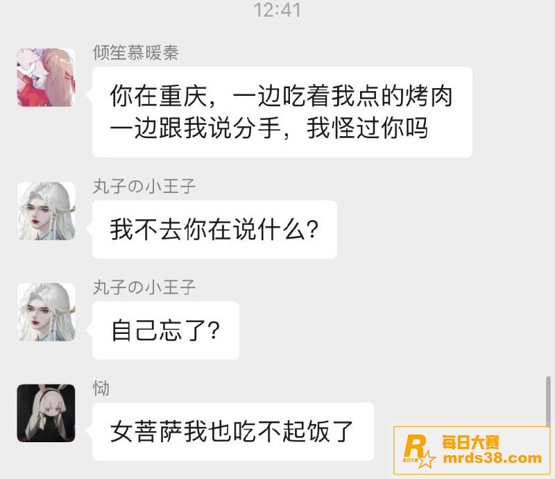 网恋纯爱女战士 满足相关图片6