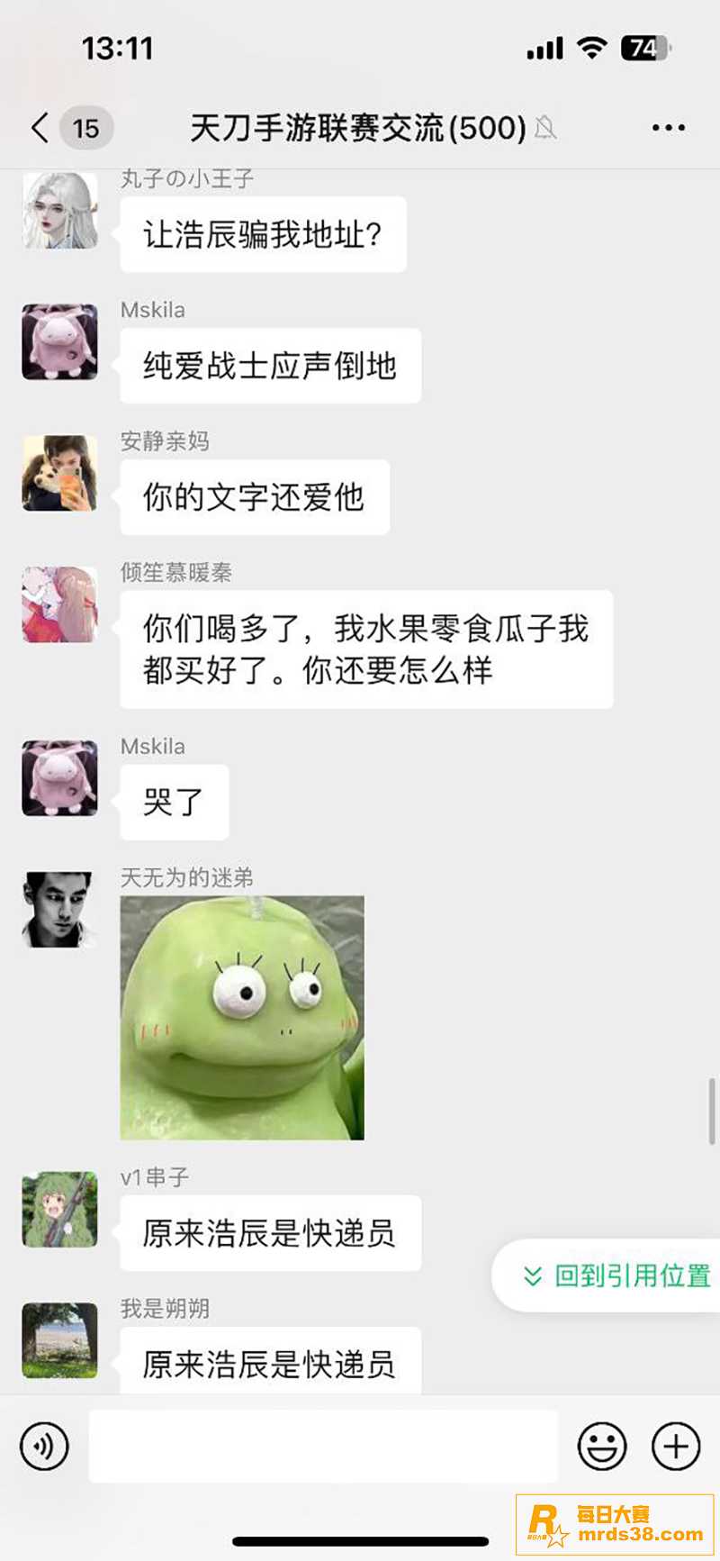网恋纯爱女战士 满足相关图片8