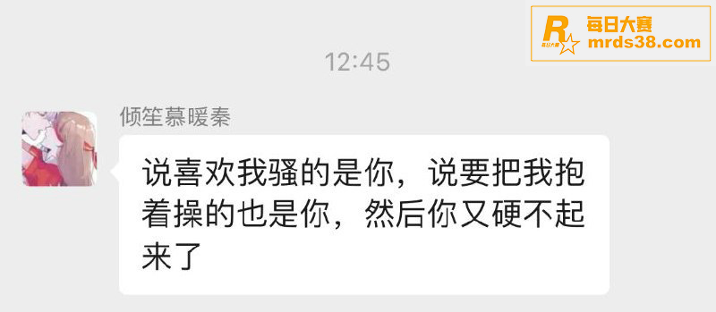 网恋纯爱女战士 满足相关图片9