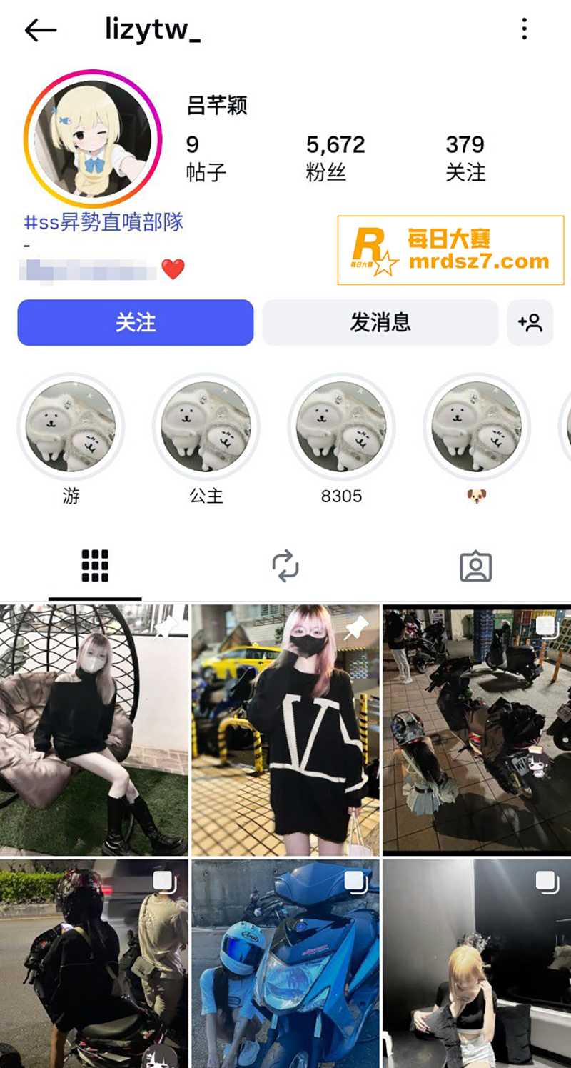 全网疯传 纹身小太妹相关图片1