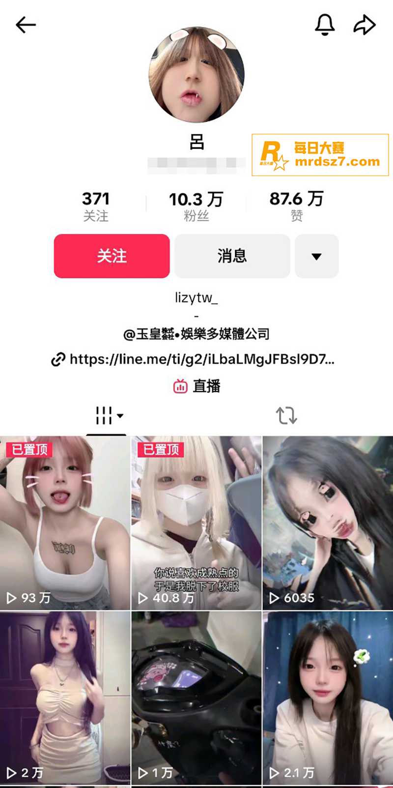 全网疯传 纹身小太妹相关图片2