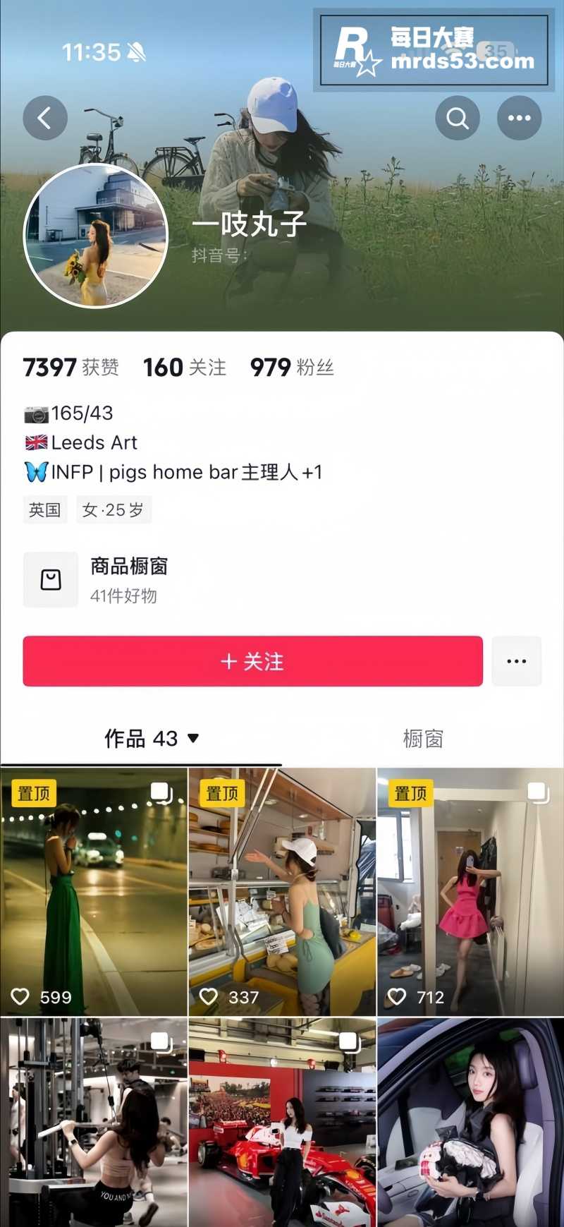 英国利兹女留学生 时相关图片1