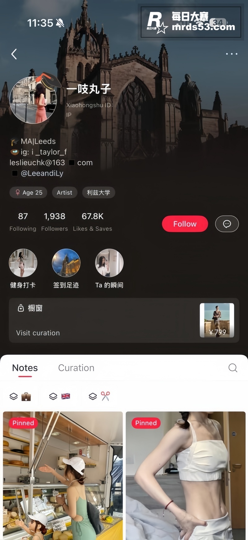 英国利兹女留学生 时相关图片2
