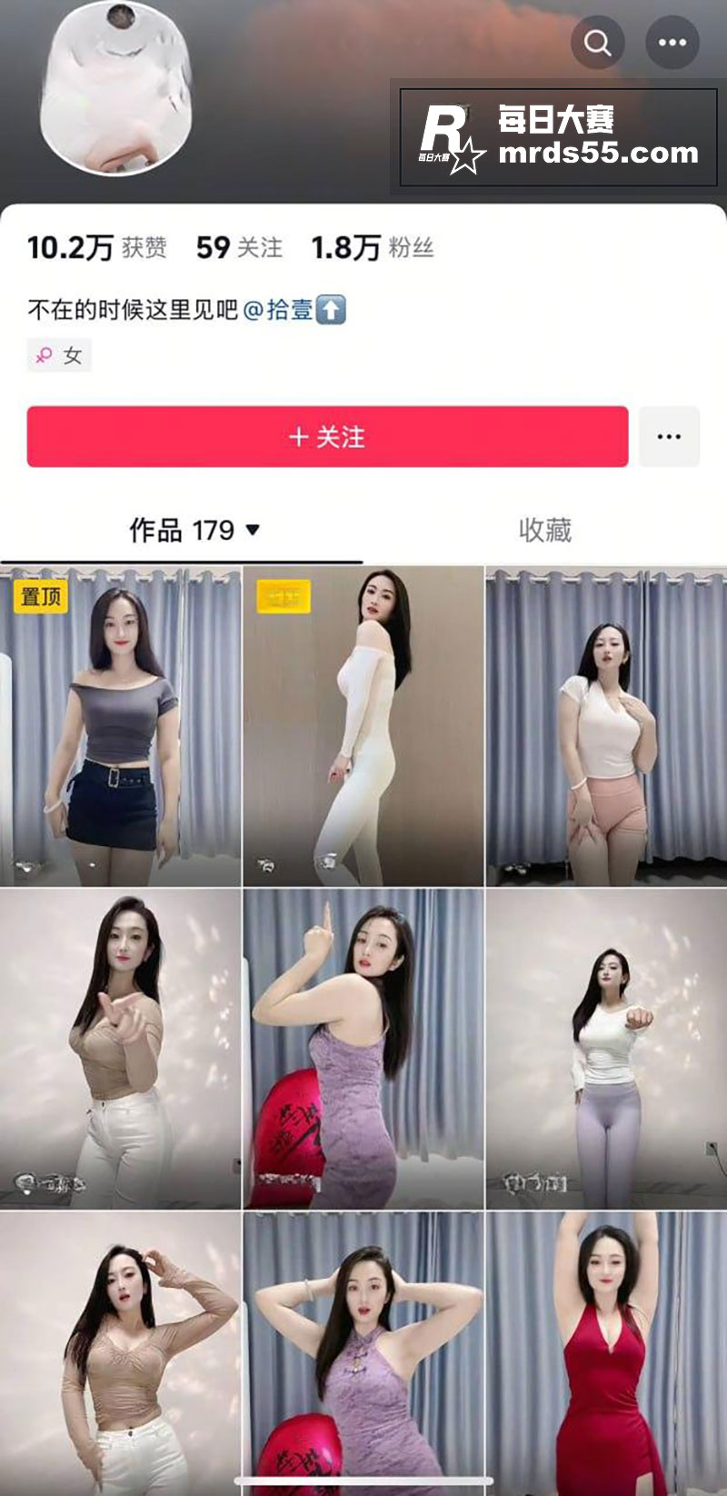 抖音极品御姐网红 拾相关图片1