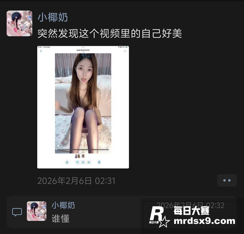 B站顶级网红甜妹 椰相关图片2