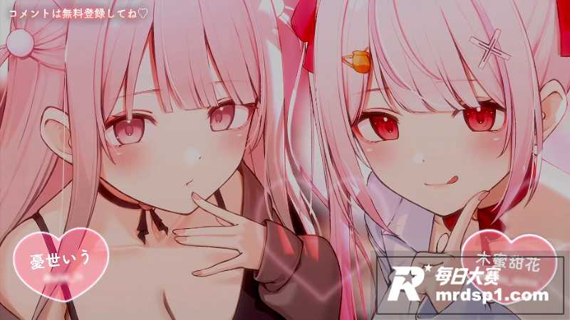 日本ASMR声控博主相关图片2