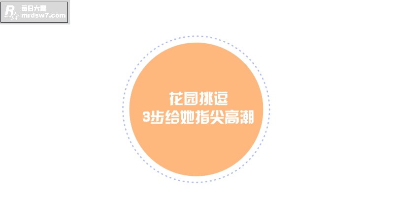 性爱大师提升营第二章相关图片1