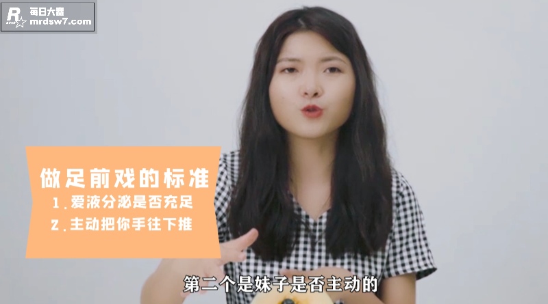 性爱大师提升营第二章相关图片3