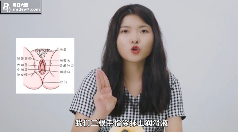 性爱大师提升营第二章相关图片4