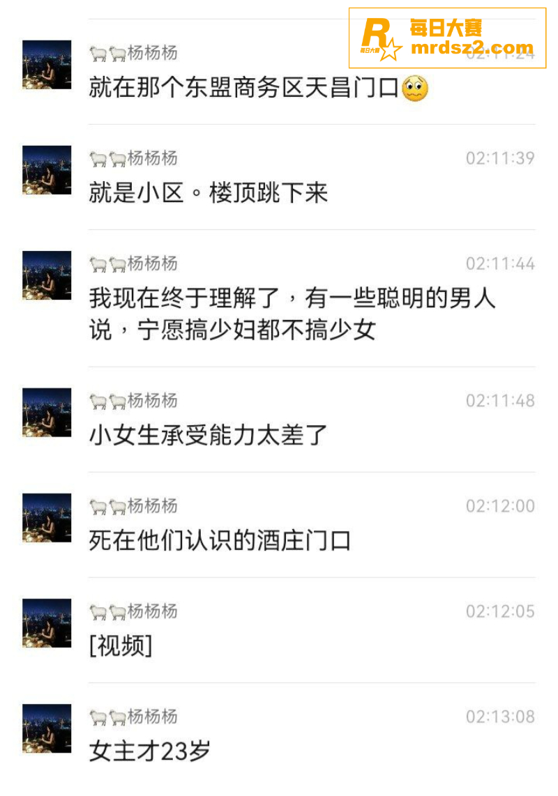 南宁恋爱脑少女 吴紫相关图片2
