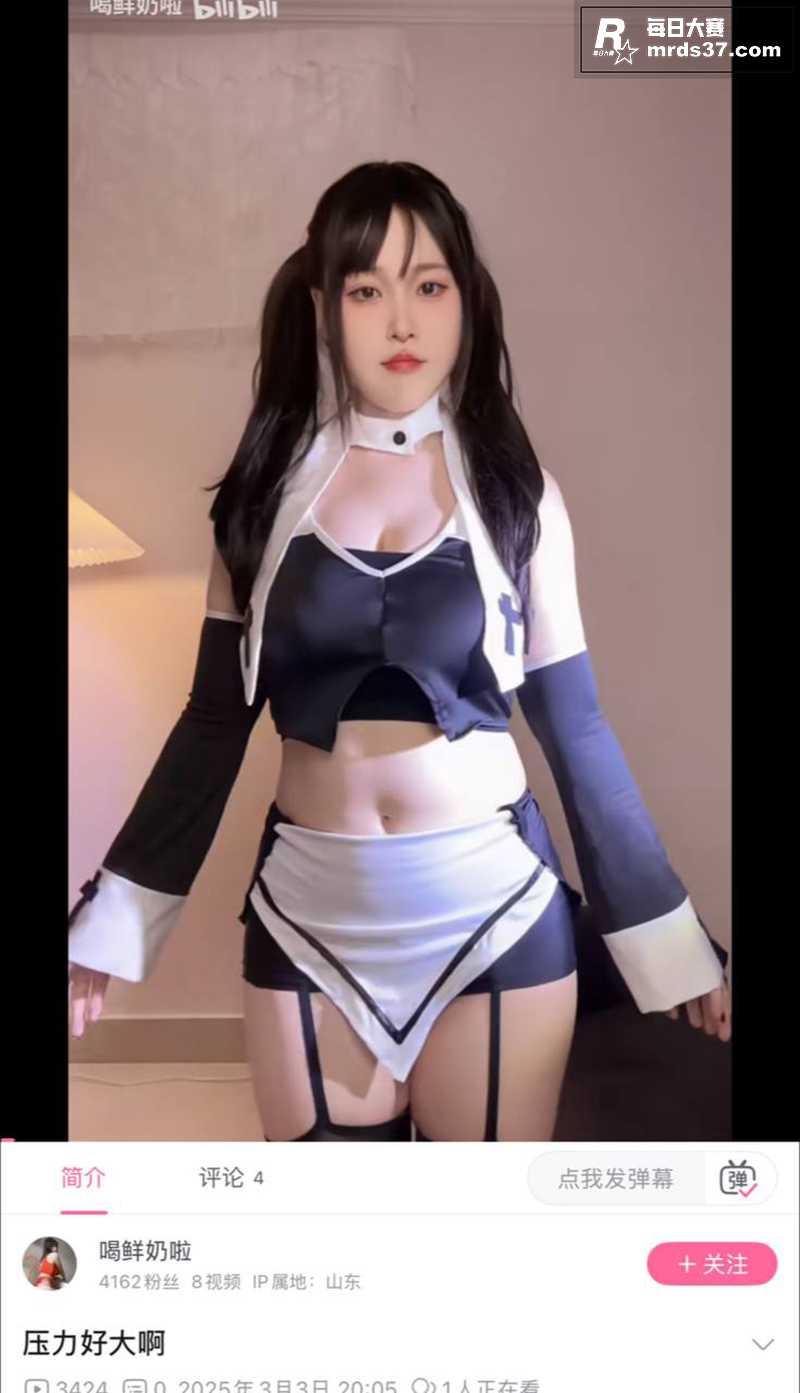 B站极品甜妹 喝鲜奶相关图片3