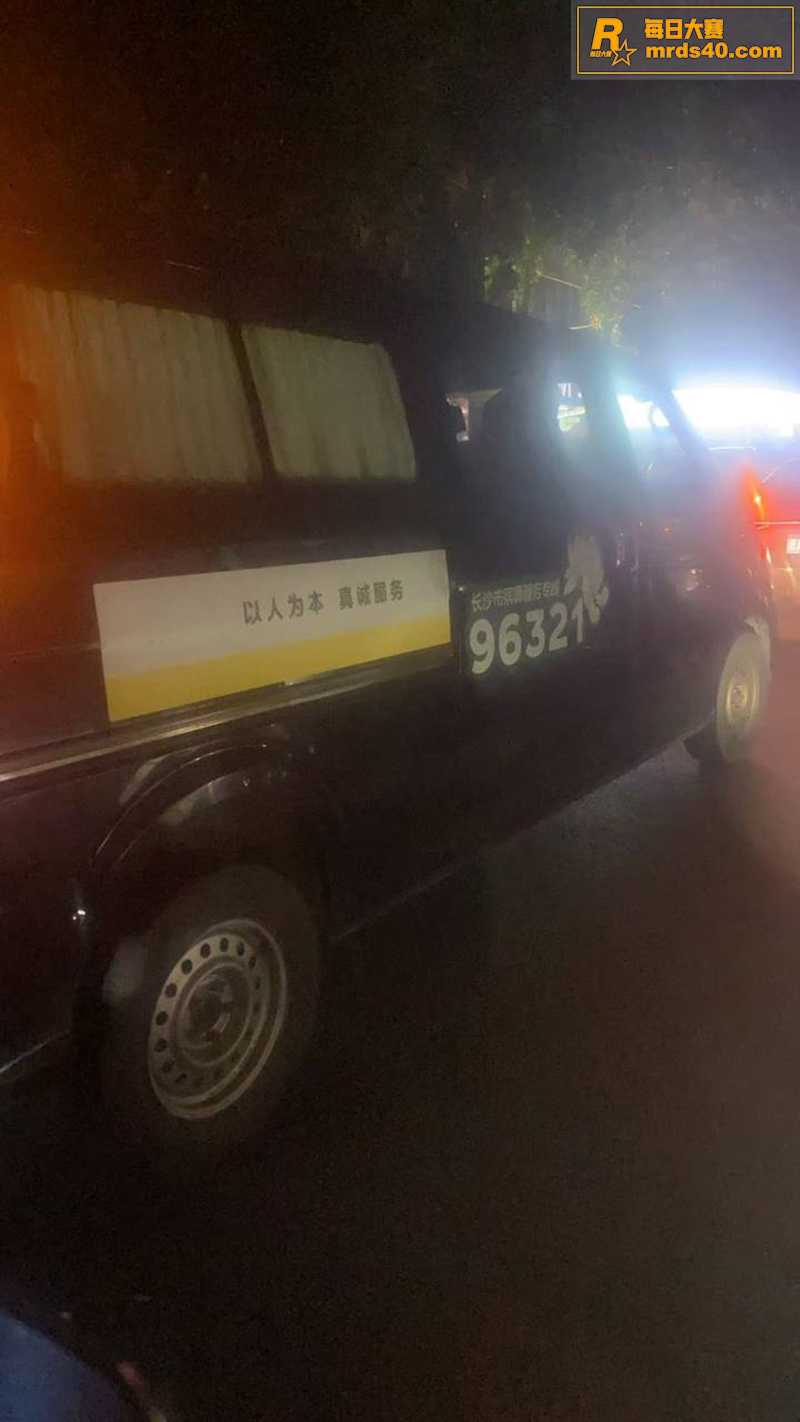 网传湖南长沙 一位卖相关图片9