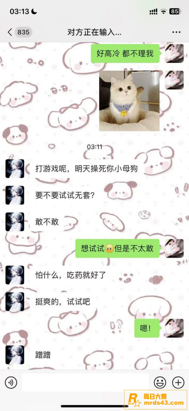 推特高颜值萝莉网黄福相关图片3