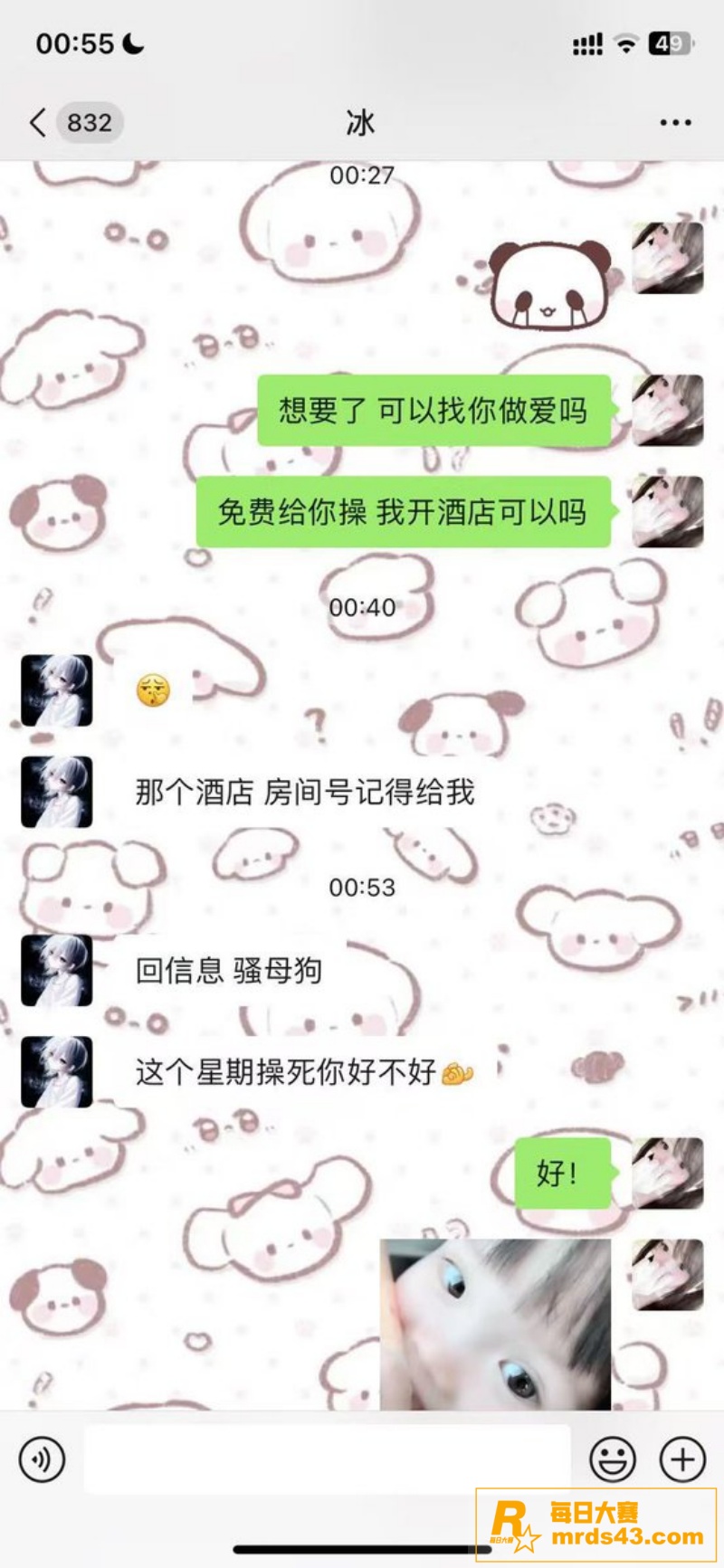 推特高颜值萝莉网黄福相关图片8