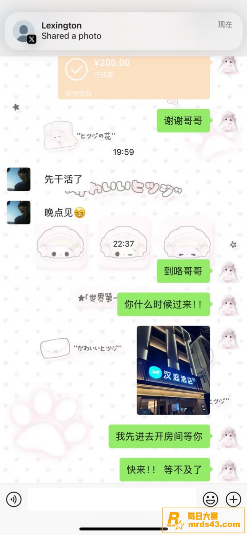 推特高颜值萝莉网黄福相关图片9