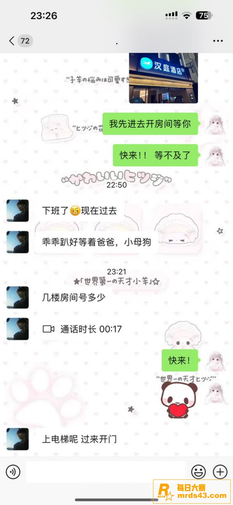 推特高颜值萝莉网黄福相关图片14
