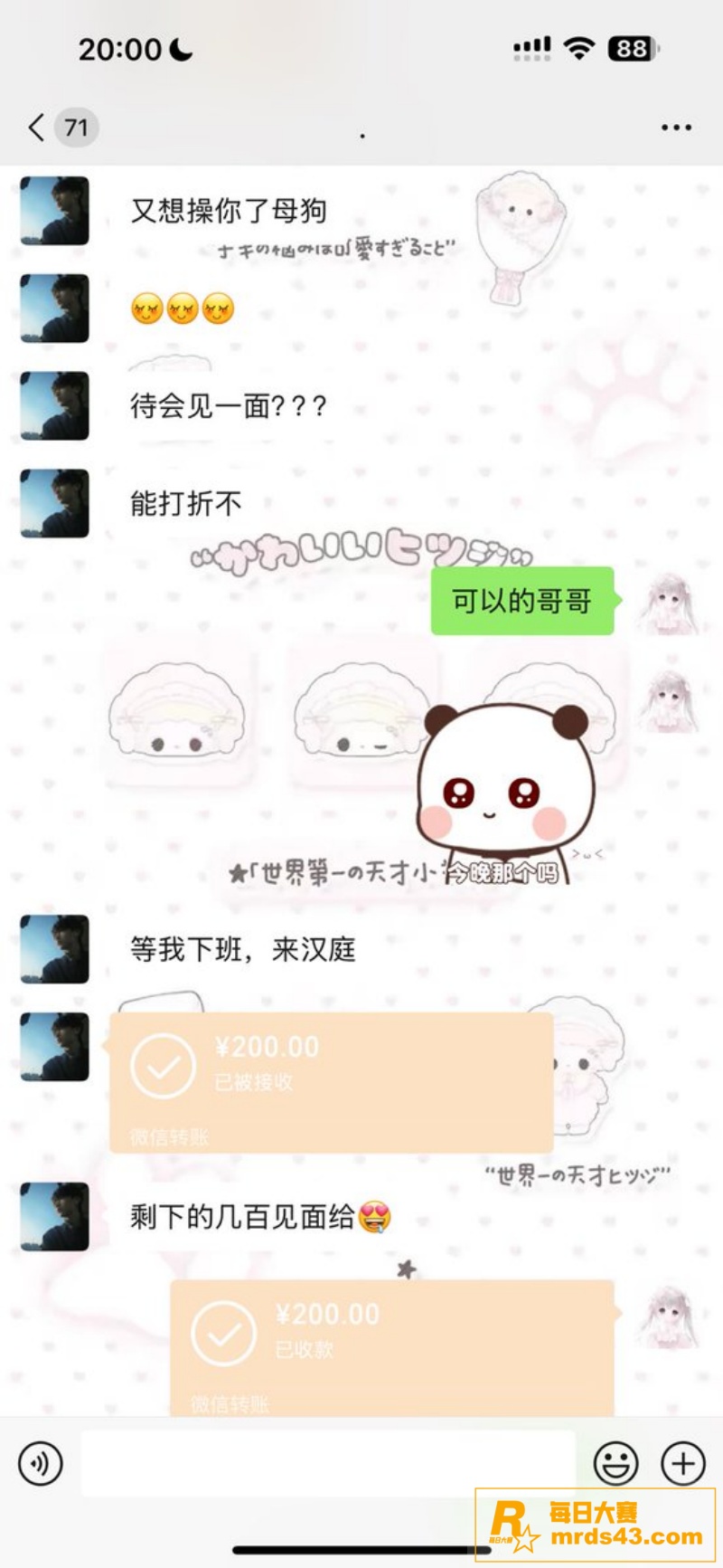 推特高颜值萝莉网黄福相关图片15