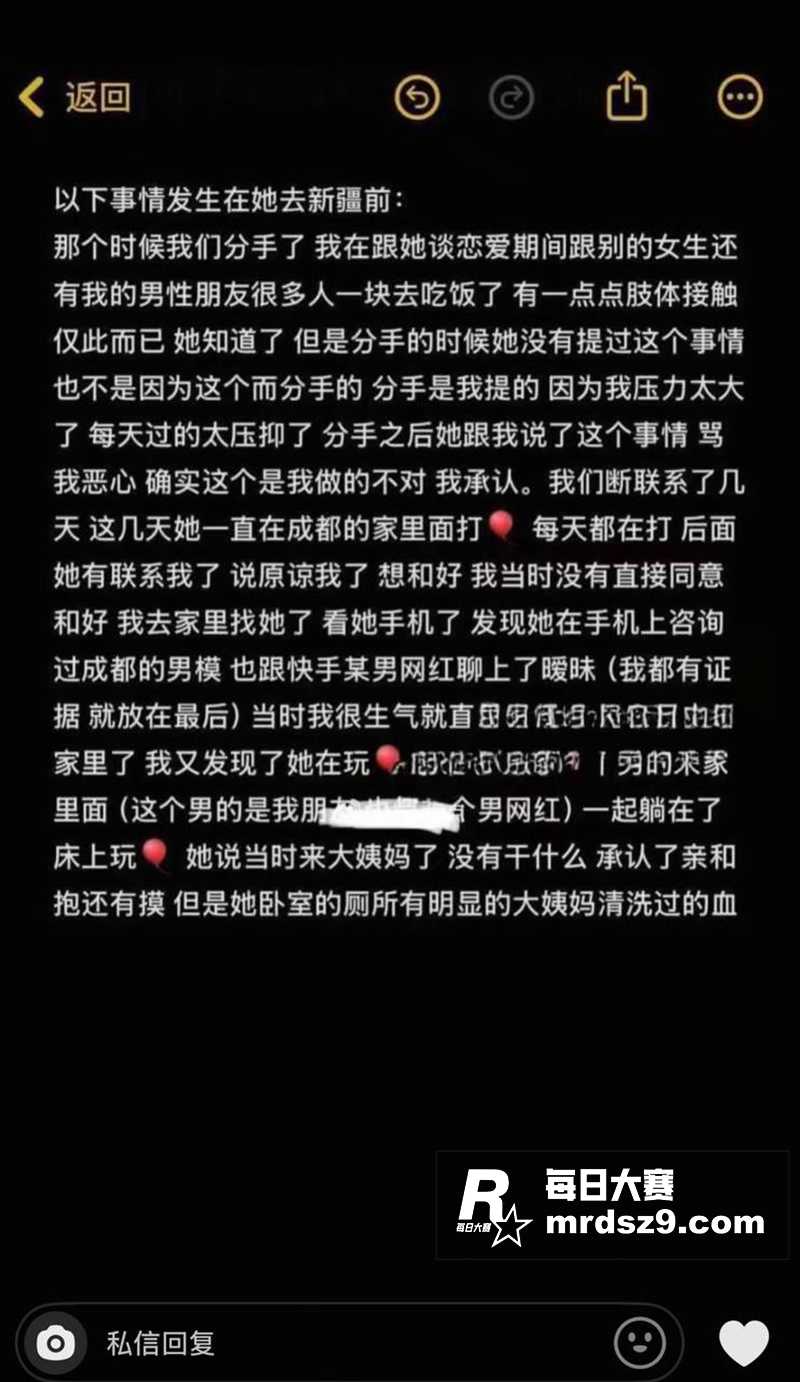 抖音高颜值女网红 困相关图片3