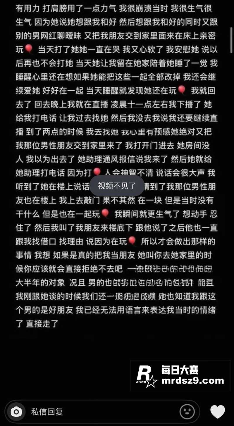 抖音高颜值女网红 困相关图片4