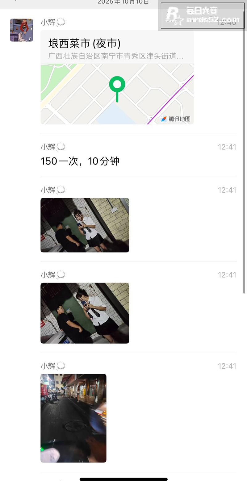 暗探广西南宁埌西菜市相关图片1
