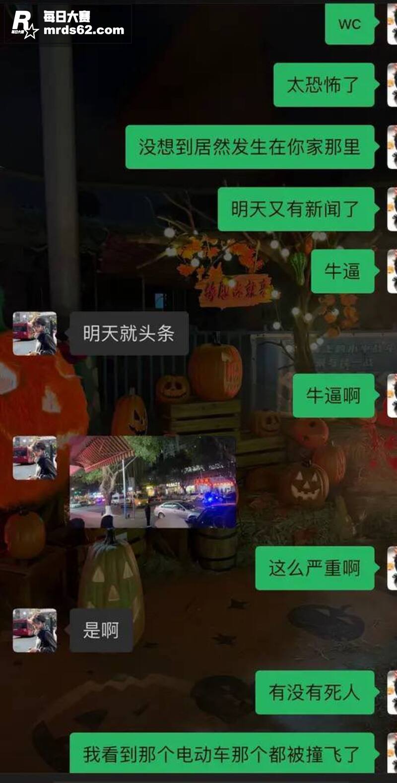 广州花都区发生重大车相关图片3
